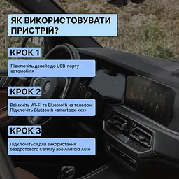 Бездротовий USB адаптер CarAIBOX EC15-WH 2в1 для Apple CarPlay та Android Auto - мініатюра 11