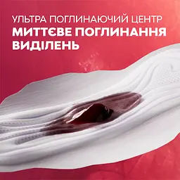 Прокладки гігієнічні Libresse Ultra Long 8 шт. - мініатюра 6
