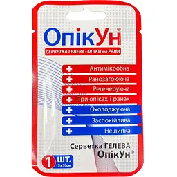 Пов'язка гелева антимікробна ОпікУн 5 x 5 см 51-038-IS