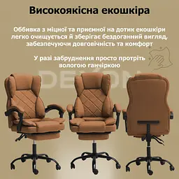 Крісло комп'ютерне DEXON PRIME з еко-шкіри з підставкою для ніг - мініатюра 5