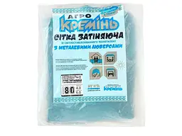Сітка затінююча Агрокремень 80% пакетована посилена с Люверсами арт.СЗППЛ0013 4м х 6м - мініатюра 5