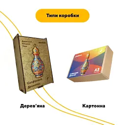 Дерев'яний фігурний пазл puzzlean Сапфіровий Декантер, А3, Картонна коробка 200 елементів - мініатюра 3