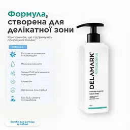 Мило для інтимної гігієни DeLaMark Антибактеріальне 400 мл 4820152331496 - мініатюра 2