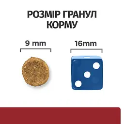 Сухий корм Hill's Prescription Diet i/d для котів Уход за травленням з куркою 04 кг - мініатюра 4