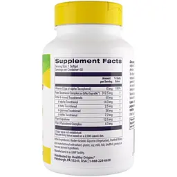 Комплекс для підтримки серця Healthy Origins Tocomin SupraBio 50 мг 660 желатинових капсул - мініатюра 2