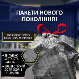 Пакети для сміття Фрекен Бок LD Flexy, із затяжками, 60 л, 10 шт. - мініатюра 6