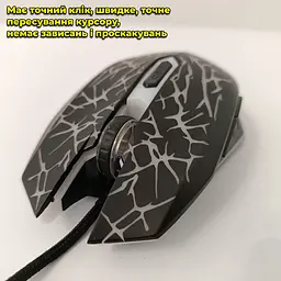 Ігрова мишка Azzor дротова USB шнур 135 см велика - мініатюра 4