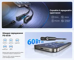 Аудіоадаптер UGREEN CM721 USB-C - 3.5 мм / USB-C PD 60 Вт чорний (25837) - мініатюра 3