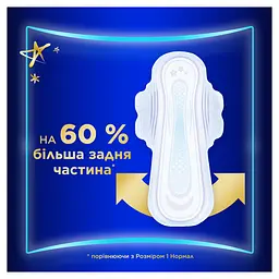 Гігієнічні прокладки Always Ultra Secure Night (Розмір 4) 36 шт. - мініатюра 3