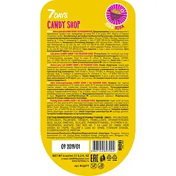 Блиск для губ 7 Days Candy shop Lip glosser Passion kiss тон 02 6 мл (4607154697924) - мініатюра 4