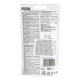 Ласощі для котів GimCat Nutri Pockets з котячою м'ятою та мультивітамінами, 60 г - мініатюра 3