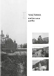 Ігор СікорSky - мініатюра 9