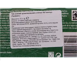 Чай зелений Twinings з м'ятою 37.5 г (25 шт. х 1.5 г) (828046) - мініатюра 2