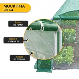 Посилена садова теплиця парник LEOBRO Garden 36м2 Green Mosquito Door (LB-G129-GRN) - мініатюра 8