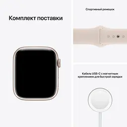 Смарт-годинник Apple Watch S7 45 STAR AL STR SP GPS-RUS (Grade C) Seller Refurbished - мініатюра 8