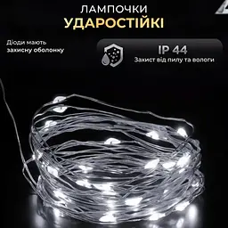Гірлянда Роса нитка 2000 LED довжина 200 м з пультом від мережі зелена, білий GarlandoPro 2000L200MGW - мініатюра 3