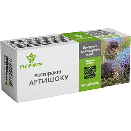 Екстракт артишоку №40 (0.25 г)