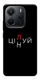 Чохол Demsky Цілуй/цінуй для Xiaomi Redmi Note 14 4G (Int. version)