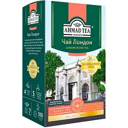 Чай чорний Ahmad Tea Лондон 100 г (905492) - мініатюра 2