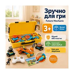Конструктор Makerzoid Big Bloks - Future Mechanic (Механік майбутнього) (MKZ-OBK-EC) - мініатюра 3