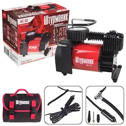 Автомобільний компресор Штурмовик AC-52 150psi/15Amp/40л (AC-52) - мініатюра 7