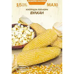 Насіння кукурудзи поп-корн Насіння України Вулкан 20 г (162000)