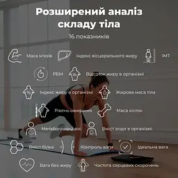 Ваги підлогові AENO BS2S (ABS0002S) - мініатюра 8