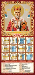 Календар третинка Арт.ТР-ПР-01