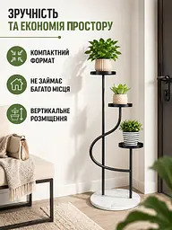 Підставка-етажерка для квітів на 3 горщики 40×40×100 см чорна (49676090) - мініатюра 4