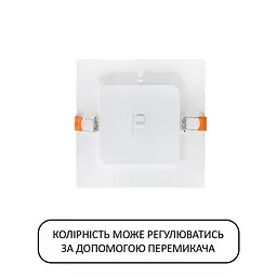 Світильник cвітлодіодний Horoz Electric Alexis/SQ-24 3CCT 24W білий (3000K-4000K-6500K) - мініатюра 3