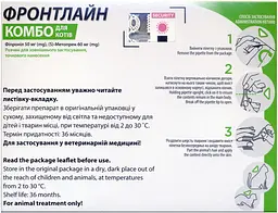 Краплі Boehringer Ingelheim Frontline Combo від бліх і кліщів для котів та тхорів 0.5 мл 1 піпетка (159916-1) - мініатюра 3