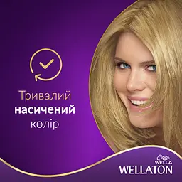 Стійка крем-фарба для волосся Wellaton відтінок 45300 перли 110 мл - мініатюра 3