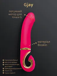 Вібратор Gvibe Gjay Реалістичний, 22х3.9 см - мініатюра 2