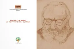 The Sacred Art of Adam Stalony-Dobzanski. Сакральне мистецтво Адама Сталони-Добжанського - - мініатюра 6