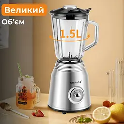 Блендер Sokany SK-186 - мініатюра 7