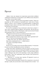 Я рада, що моя мама померла - мініатюра 4