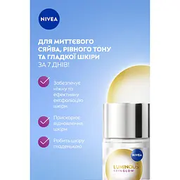 Ексфоліант рідкий NIVEA Luminous 630 Skin glow 100 мл - мініатюра 4