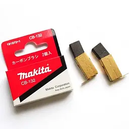 Щітки вугільні Makita CB-132 для 923H, ES-33A, ES-38A, ES-42A, ES34TLS, ES39TLS, ES43TLS, KP0810, KP0810C, UC3020A, UC3041A, UC3520A, UC3541A, UC4020A, UC4041A (191972-1)