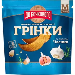 Грінки житньо-пшеничні До бочкового хвилясті зі смаком Часник 80 г