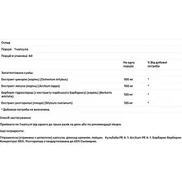 Чистка печінки Thorne Research Liver Cleanse 60 капсул - мініатюра 3