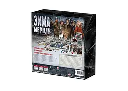 Настільна гра Rozum Зима Мерців: Гра перехресть (Dead of Winter: A Crossroads Game) (укр.) (R020UA) - мініатюра 2