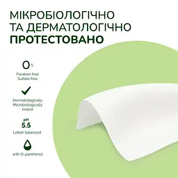 Вологі серветки для немовлят Сніжна панда Extra Care Silky 60 шт. - мініатюра 3