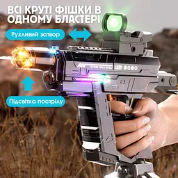 Електричний водяний пістолет з автоматичним насосом бластер з led підсвічуванням Combuy det0018803 - мініатюра 7