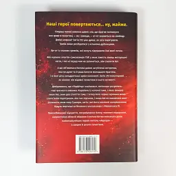 Сяяння Аврори - Крістофф Джей | Рідна мова, книга українською, нова, тверда - мініатюра 5
