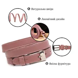 Відмінний жіночий ремінь з натуральної шкіри Grande Pelle 21448 рожевий 110 см - мініатюра 4