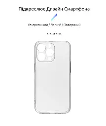 Чохол ArmorStandart Air для Apple iPhone 13 Pro Camera cover Clear - мініатюра 2