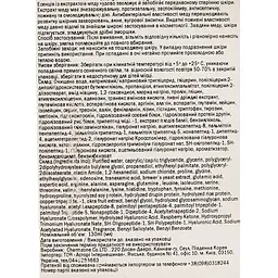 Есенція для обличчя з екстрактом меду Charmzone Ture Honey Essence 130 мл - мініатюра 5