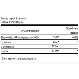 Амінокислота Swanson BCAA 100 капсул - мініатюра 2