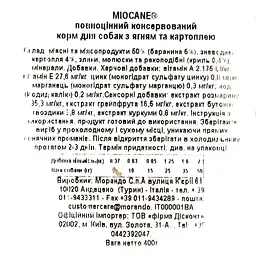 Консерви для собак Morando MioCane, з ягням та картоплею, 400 г - мініатюра 6