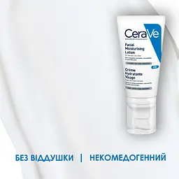 Нічний зволожуючий крем CeraVe для нормальної та сухої шкіри обличчя, 52 мл (MB097101) - мініатюра 8